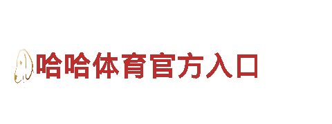 尽在开元体育网站首页，玩转游戏广告新体验！